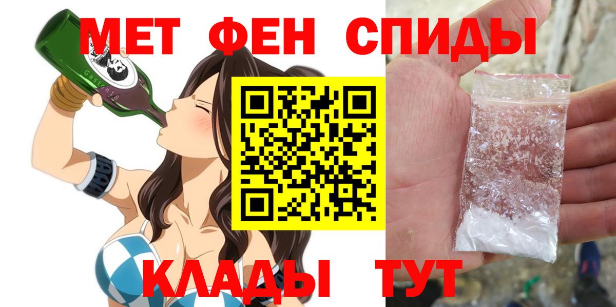 Амфетамин Розовый Баксан