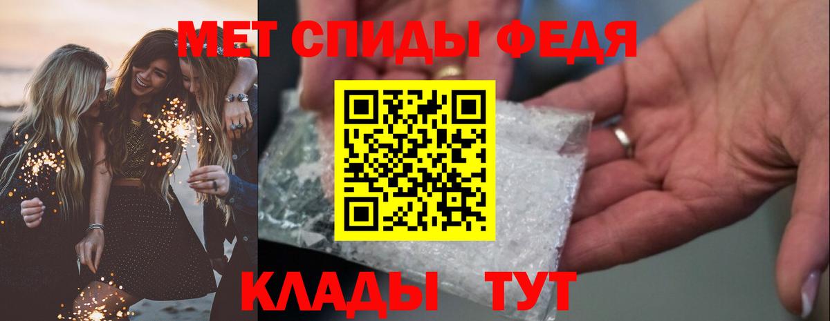 Amphetamine  Амфетамин Розовый  Вход с VPN  Баксан 