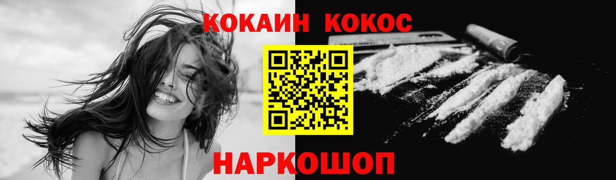 Кокаин Эквадор Баксан
