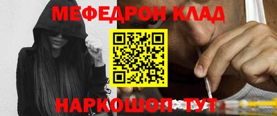 меф VHQ Рузаевка