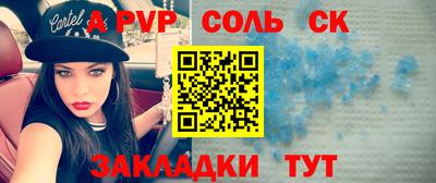 мескалин Рыбинск