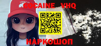 мескалин Рыбинск
