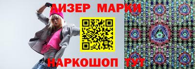 мескалин Рыбинск