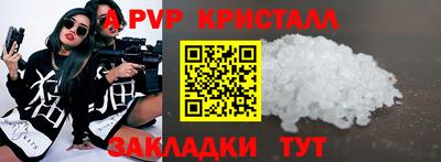 меф VHQ Рузаевка