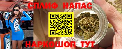 мескалин Рыбинск