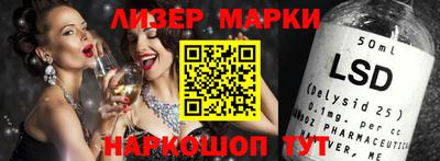 spice Рязань