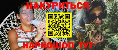spice Рязань