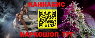 мескалин Рыбинск