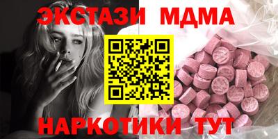 мескалин Рыбинск