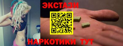 мескалин Рыбинск