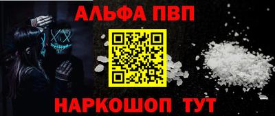 меф VHQ Рузаевка