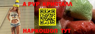 мескалин Рыбинск