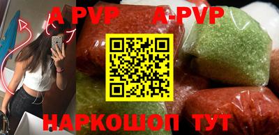 мескалин Рыбинск