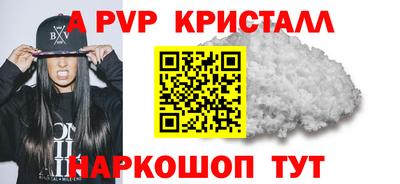 spice Рязань