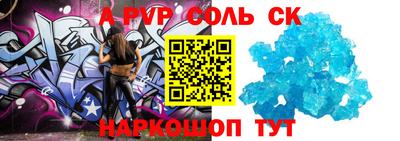 мескалин Рыбинск