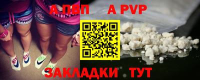 мескалин Рыбинск