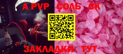 spice Рязань