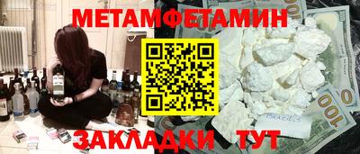 меф VHQ Рузаевка