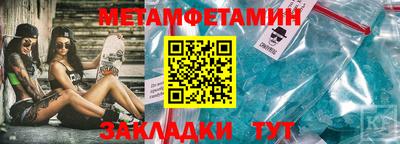 мескалин Рыбинск