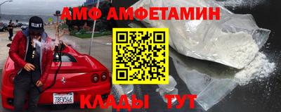 меф VHQ Рузаевка