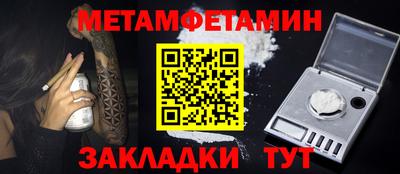 меф VHQ Рузаевка