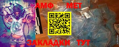 меф VHQ Рузаевка