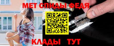 меф VHQ Рузаевка
