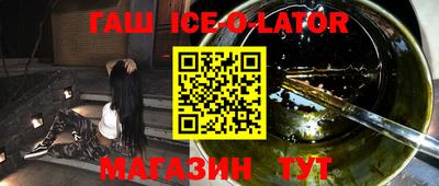 меф VHQ Рузаевка