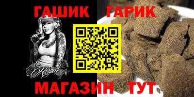мескалин Рыбинск