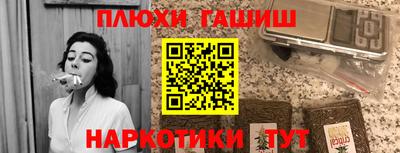 spice Рязань