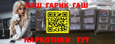мескалин Рыбинск