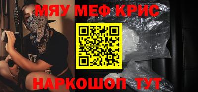 spice Рязань