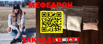 мескалин Рыбинск