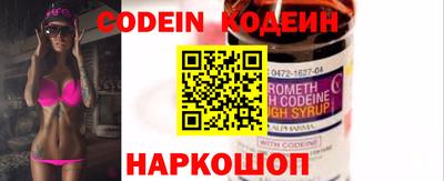 мескалин Рыбинск
