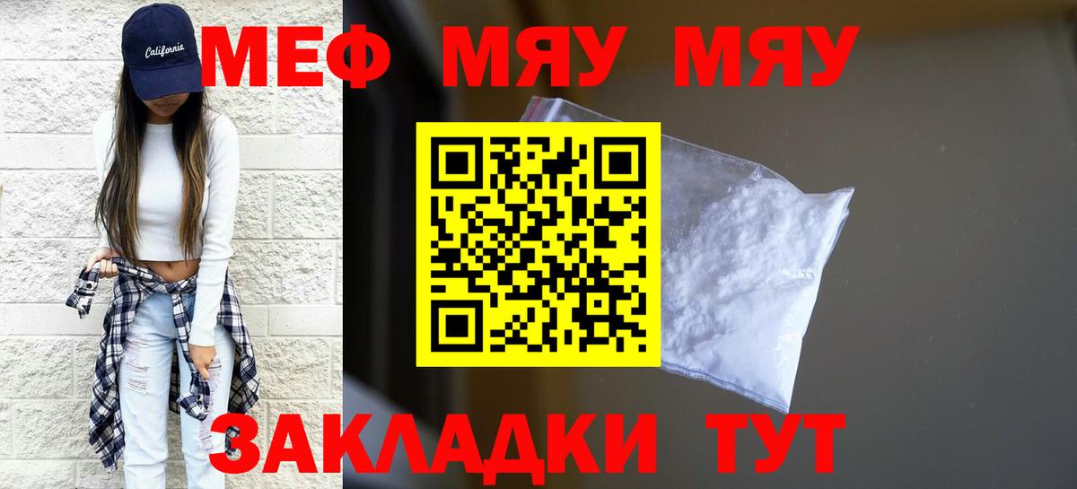 Баксан  Мефедрон mephedrone  Вход с VPN  МЕФ  Меф 4 MMC 