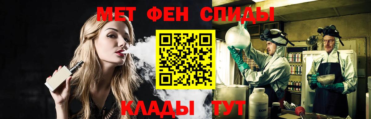 ГАШ  Альфа ПВП СОЛЬ кристаллы  COCAIN  Вход с VPN  LSD-25  MDMA  Баксан  Мефедрон   Конопля 