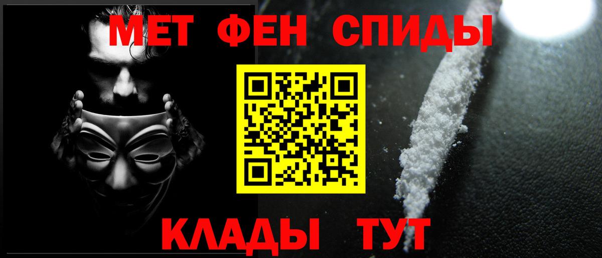 Метамфетамин Methamphetamine Баксан