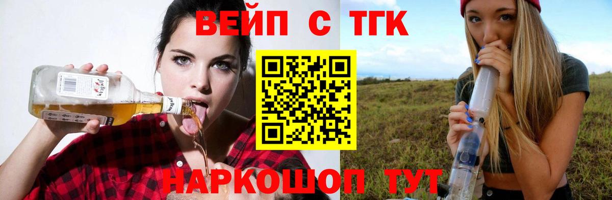 Дистиллят ТГК Wax  Вход с VPN  как найти закладки  Баксан  ТГК гашишное масло 