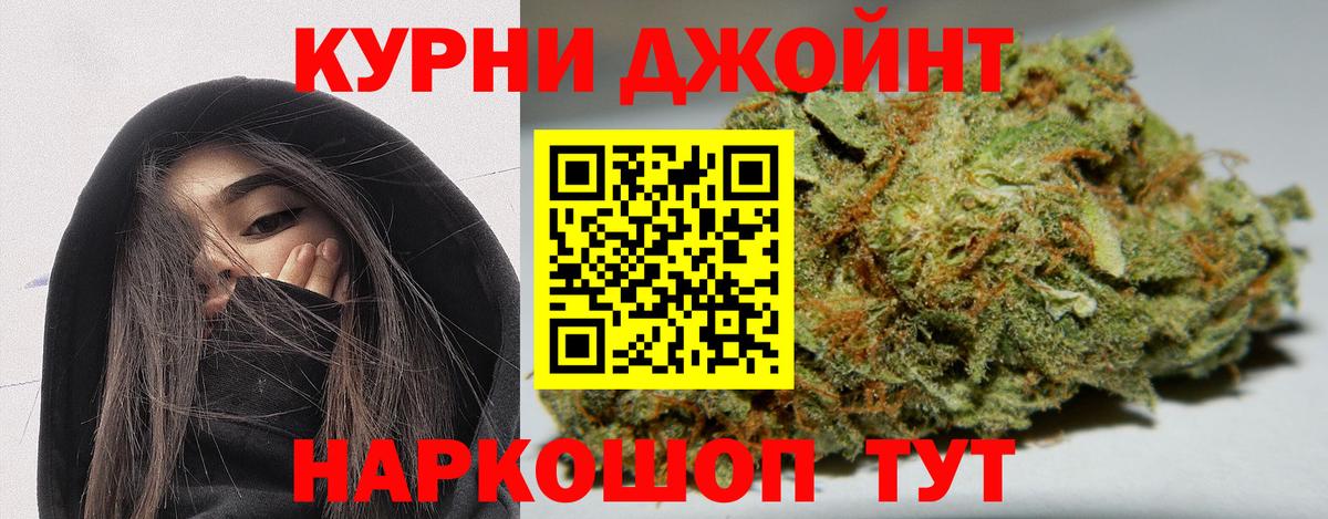Марихуана индика  Марихуана Amnesia  Шишки марихуана VHQ  Баксан  Вход с VPN 