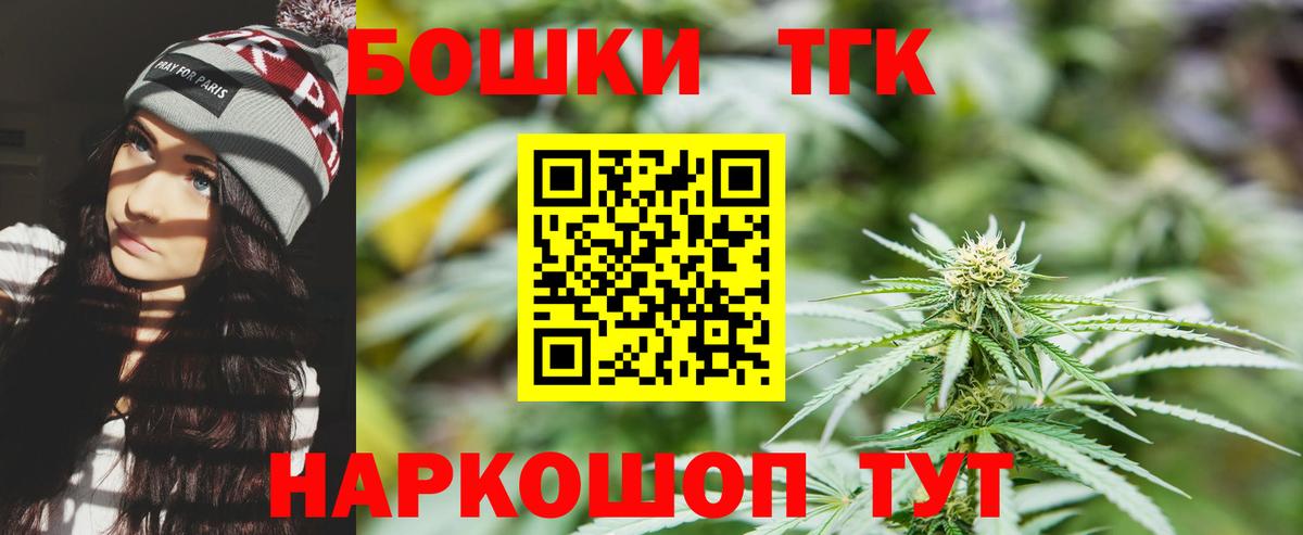 Канабис Ganja Баксан